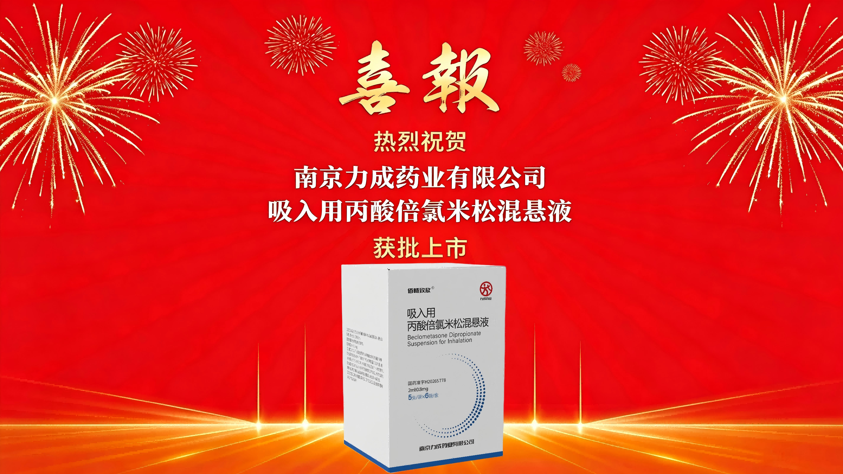 图片改16_9尺寸 (3)(1).png